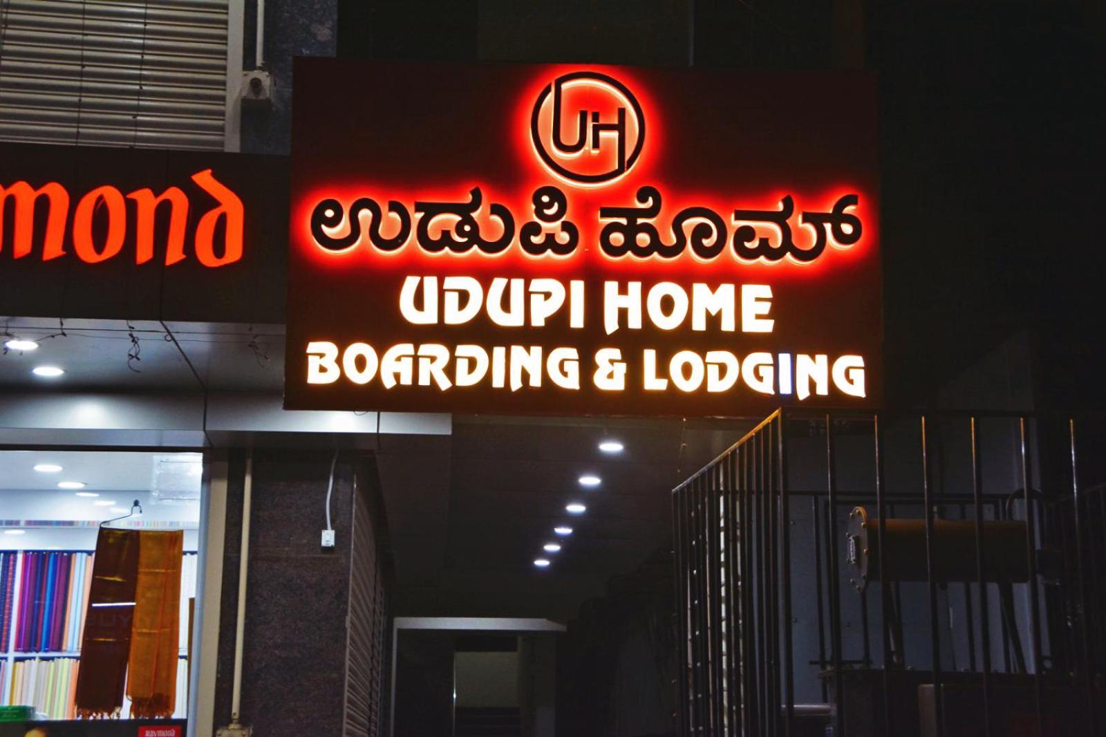 Udupi Deluxe Lodge Gulbarga Kalaburagi Exteriör bild